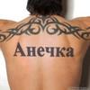 Anka